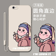 膜思維適用iPhone蘋(píng)果6plus手機殼蘋(píng)果6splus磨砂a1524卡通全包邊硅膠情侶歐美保護套新款中國風(fēng)龍年軟殼 古董白-奶茶女孩+硅膠手繩 iPhone6plus