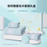 安利（Amway）新個(gè)人護(hù)理旅行裝六件套出門旅行 毛巾套裝