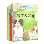 長(cháng)青藤?lài)H大獎小說(shuō)第十七輯5冊奔跑的少年、織夢(mèng)人、最后的夏天等三四五六年級中小學(xué)生必讀影響孩子一生的國際兒童文學(xué)獎經(jīng)典名著(zhù)課外閱讀 兒童年貨節送禮