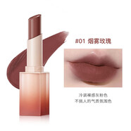 ZEESEA 滋色水嘟嘟精華口紅果凍唇膏不易掉色不易沾杯姿色秋冬美拉德女 01煙霧玫瑰（啞光款）