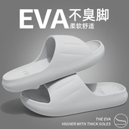 潔麗雅【無(wú)甲醛致癌物認(rèn)證】防臭拖鞋男夏季浴室洗澡eva家用防滑涼拖鞋 淺灰色【柔軟舒適】 42-43 （適合41-42碼）