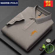 MASTER POLO保羅t恤官方品牌奢侈馬標(biāo)短袖polo衫男夏季薄款純棉純色休閑上衣 卡其色8388 L