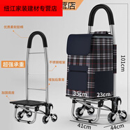 美克杰不銹鋼買菜小拉車購物車爬樓拉桿車折疊家用大號老人小推車 款-水晶輪不銹鋼架(條格款