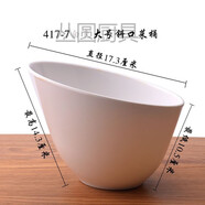 仿瓷密胺火鍋菜桶 密胺斜口配料碗彩色碗餐廳餐具塑料自助調料碗蔬菜碗 417-7 大號斜口菜桶 （白色）