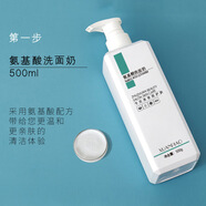 萱漂美容院護(hù)膚品套裝水療補(bǔ)水保濕水乳洗臉套盒面部護(hù)理產(chǎn)品院裝院線 氨基酸洗面奶
