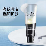 玉蘭油（OLAY） 女士洗面奶氨基酸潔面乳護膚品滋潤鎖水深層清潔溫和不緊繃 多效修護潔面乳100g