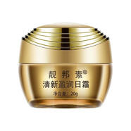 靚邦素白皙紅潤(rùn)祛斑霜白里透紅早晚霜3+2套裝化妝品美白淡斑補(bǔ)水保濕 日霜A霜