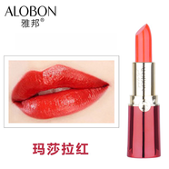 雅邦口紅持久保濕不易脫色果凍不易沾杯韓國防水學(xué)生變色唇膏網(wǎng)紅抖音推薦滋潤不干不卡紋 瑪莎拉紅
