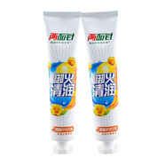 兩面針（LMZ）四味針火牙膏140g清咽沁喉香型 效期至2027年 2支