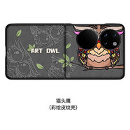 沃配 適用華為Pocket2手機(jī)殼PocketS保護(hù)套p50pocket卡通原創(chuàng)新款折疊硬殼男女個(gè)性新款 貓頭鷹（折疊款-浮雕皮紋殼） PocketS