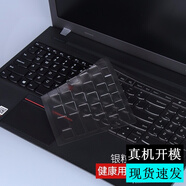 酷奇E580聯(lián)想15.6英寸ThinkPad E15筆記本電腦T580 E590鍵盤(pán)保護貼膜P15v 透明銀粒子 E580/E585
