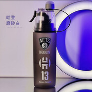 NBA噴霧水杯球星夏季高顏值學(xué)生運(yùn)動(dòng)細(xì)膩大容量戶外運(yùn)動(dòng)磨砂水杯 哈登磨砂白 600ml