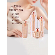 姬存希護膚品套裝四件套肆極而生璀璨套盒精華水乳液面霜禮盒提拉緊致女