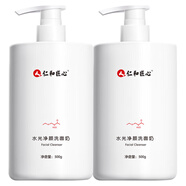 仁和匠心水光凈顏洗面奶青少年男女士青春期初中學(xué)生氨基酸深層清潔專(zhuān)用 【兩瓶】男女孩潔面乳大瓶裝