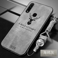 韓菲琪 OPPO A8手機(jī)殼A91手機(jī)套a8布紋磨砂麋鹿硅膠殼a91保護(hù)套復(fù)古經(jīng)典男士防汗防摔外殼 oppoA8 麋鹿灰色