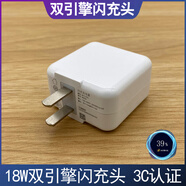 vivo適配原裝vivo充電器x25 z5x x21雙引擎閃充Xplay6 x7快充頭手機數 雙引擎閃充頭單頭 vivo 1.5m