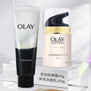 玉蘭油（OLAY）多效防曬霜+多效潔面乳 兩件套美白補水保濕套裝