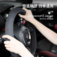 BIMLL B Alcantara汽車方向盤套四季通用把套防滑翻毛皮寶馬奔馳特斯拉 AL方向盤套-D型純色【無(wú)標(biāo)】