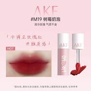 AKF唇泥唇彩唇釉口紅學(xué)生絲絨啞光提亮膚色修飾膚色顯白秋冬女送女友 M19樹(shù)莓奶泡