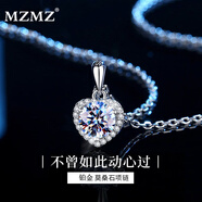 MZMZ傾城之戀鉑金項(xiàng)鏈女PT950鎖骨鏈莫桑鉆白金520情人節(jié)禮物送女友 請拍（刻字+賀卡） 鏈長40cm+5cm調(diào)節(jié)鏈