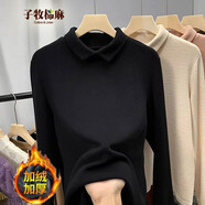 子牧棉麻秋裝 女韓版內(nèi)搭雙面德絨打底衫顯瘦長袖小衫0541 黑色  L(建議105-120斤)