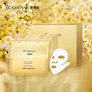 嘉媚樂CAMEANE蠟菊乳香抗皺提拉面膜緊實提升 8片/盒 25ml*8片/盒