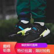 阿迪達斯（adidas）男女鞋新款4D 1.0運動鞋輕便緩震耐磨透氣跑步鞋 AQ1059 43