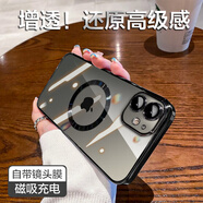 熱火適用蘋(píng)果12手機殼 iPhone12保護套 電鍍防摔鏡頭全包男女款磁吸透明殼-靜夜黑