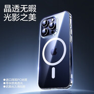 ROCK適用蘋果16promax手機(jī)殼15promax保護(hù)套iPhone防摔Magsafe磁吸超薄硅膠簡約透明款裸機(jī)發(fā)黃包賠 蘋果15【Magsafe】透明