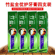 竹鹽LG竹鹽全優(yōu)護(hù)牙膏220g老虎草潔白減黑牙結(jié)石防蟲牙清新胖東來同款 全優(yōu)護(hù)220gx4支裝