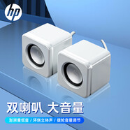 惠普（HP）NS1pro電腦音響迷你桌面音箱小鋼炮多媒體筆記本臺(tái)式機(jī)手機(jī)雙接口有線家用低音炮