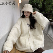 針織衫開(kāi)衫女秋冬中長(cháng)款加絨加厚氣質(zhì)慵懶風(fēng)復古加厚毛衣開(kāi)衫外套女學(xué)生秋冬新款韓版寬松外穿針織衫潮 米白開(kāi)衫 S