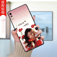 億博睿適用紅米9a時尚手機(jī)殼m2006c3lc創(chuàng)意外套redmi9a全包邊防摔radmi9a個性軟殼hm9a網(wǎng)紅保護(hù)套男女 前程似錦【單殼】 紅米9A