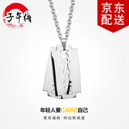 子午線(xiàn) 時(shí)尚潮牌嘻哈鈦鋼雙層刀片項鏈男女款吊墜潮男飾品個(gè)性 推薦