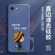 邁普利 蘋(píng)果8/7手機(jī)殼iphone7/8plus保護(hù)套se2代液態(tài)硅膠全包防摔個(gè)性卡通文字創(chuàng)意軟殼 蘋(píng)果7/8/SE2【熏衣灰-堅(jiān)持到底】+貼膜