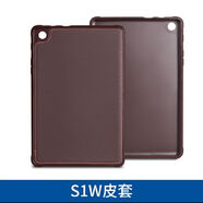 步步高原裝家教機S1W/ S2 /S5Pro /S8/S6/S7/A3/A6/X3/X5系列皮套保護套 s1w/X1原裝皮套