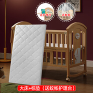 簡(jiǎn)魅嬰兒床可移動(dòng)拼接床寶寶床多功能新生兒搖籃床兒童拼接大床 大床+棕墊（送蚊帳）