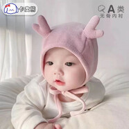 卡度熊（KADUXIONG）嬰兒帽子春秋季寶寶可愛(ài)超萌秋冬嬰幼兒護耳新生兒女寶寶胎帽男童 耳朵-粉色 1-10個(gè)月（建議頭圍35-45cm）