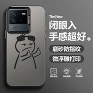 靜浠 iQOONeo6手機殼neo6se趣味小人中指線(xiàn)條neo5全包防摔磨砂膚感彩銀鐳射保護套簡(jiǎn)約新款男女潮個(gè)性 月光黑-雙手鄙視【配手機膜】 IQOONEO5S