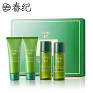 春紀(jì)（HARUKI）官l方洗面奶水乳精華液面眼霜面膜鼻貼維護(hù)禮盒套裝旗艦護(hù)膚品店 瑩潤(rùn)煥顏旅行套裝