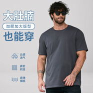 帝賓澤大碼短袖T恤男加肥加大寬松胖子肥佬夏季透氣圓領打底衫
