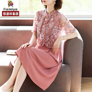 彩羊恒源祥媽媽裝真絲連衣裙2025新款洋氣短袖裙子中老年女裝夏裝套裙 粉色 XXXL
