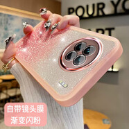 卓昇 VIVO x90手機(jī)殼女款透明閃粉x80pro保護(hù)套自帶鏡頭膜網(wǎng)紅潮牌全包防摔90por硬殼 透明閃粉【漸變粉】 X90