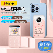 小辣椒小辣椒Z5全網(wǎng)通4G兒童手機(jī)學(xué)生定位微聊視頻通話戒網(wǎng)癮小手機(jī)迷你超薄卡片彩繪可愛 粉色彩繪版4G全網(wǎng)通