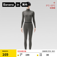 蕉內(nèi)熱皮501+秋衣秋褲男女士抗菌抗靜電鎖溫打底衫保暖內(nèi)衣套裝秋冬 [高領(lǐng)]山川褐-女士 S