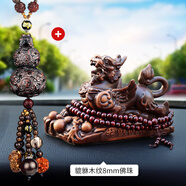 御琉宮葫蘆汽車(chē)掛件車(chē)內載裝飾用品車(chē)上高檔后視鏡吊墜平安貔貅男士龍年 龍騰【菩提】+貔貅木紋8mm佛珠