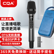 【抖音同款】CQA 唱將無(wú)線(xiàn)直播聲卡麥克風(fēng)一體機無(wú)線(xiàn)話(huà)筒智能通用降噪話(huà)筒主播直播套裝 官方標配