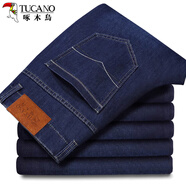 啄木鳥(niǎo)（TUCANO）牛仔褲男士經(jīng)典商務(wù)休閑純色時(shí)尚舒適百搭修身長(cháng)褲男裝 藍色A 35