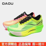 OAOU筋斗云3.0Pro全掌碳板超臨界跑鞋男女學(xué)生專(zhuān)業(yè)體考田徑訓練運動(dòng)鞋 綠粉鴛鴦 40