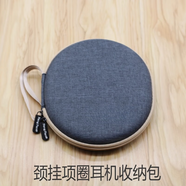 CLCEY適用于項(xiàng)圈掛脖式藍(lán)牙耳機(jī)包硬殼OPPO m33頸掛收納盒殼 黑色小號(hào)盒(絨面內(nèi)襯)